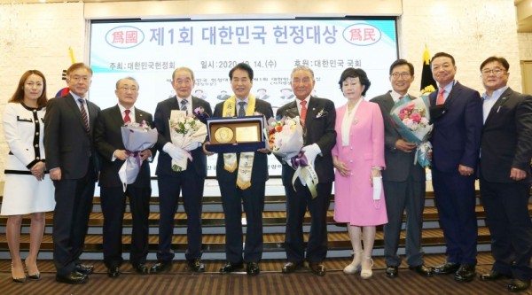 14일 대한민국 헌정대상.jpg