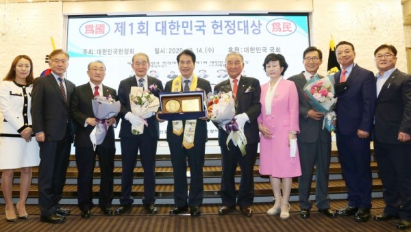 14일 대한민국 헌정대상.jpg