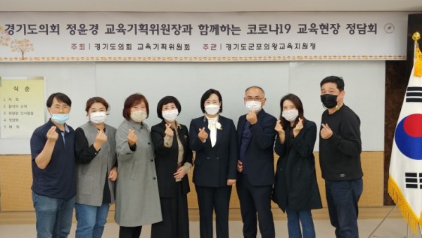 1-2. 정윤경의원 1일차 2타임 회의 사진.jpg