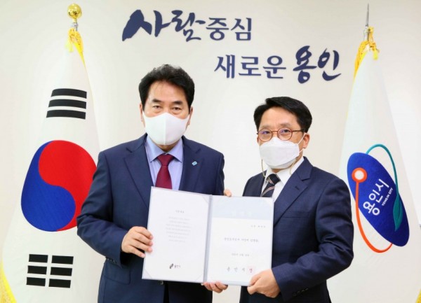 [사진]용인도시공사 사장 임명장 수여식.jpg