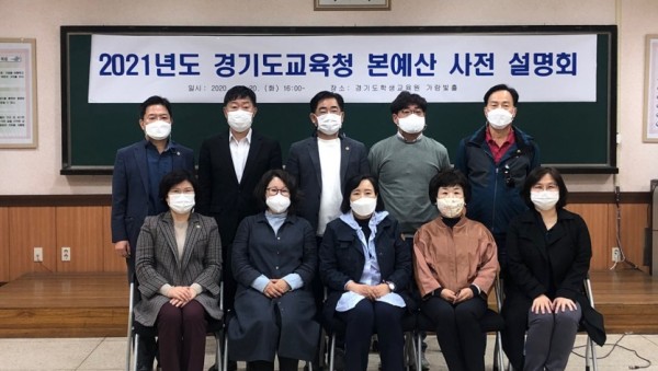 201021 정윤경 의원, 도교육청 행감 대비 경기도학생교육원 현장방문 실시.jpg