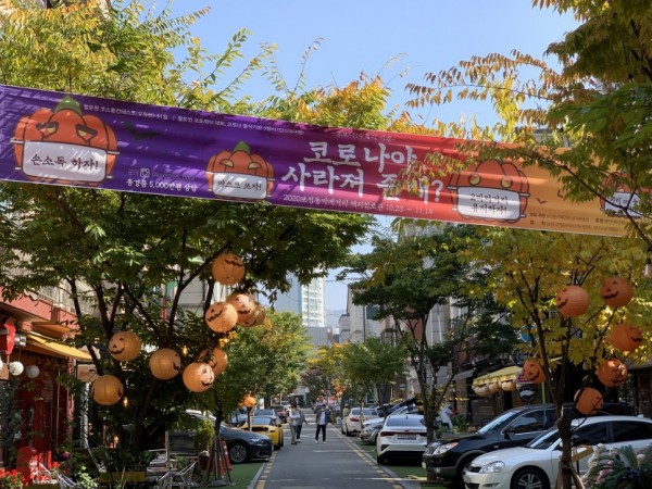 할로윈사진.JPG