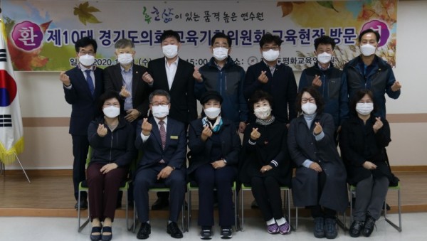 201022 정윤경 의원, 도교육청 행감 대비 경기도평화교육연수원 현장방문 실시.jpg