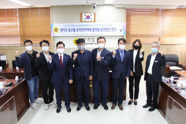 201023 농정해양연구회, 경기도 농산물 온라인마케팅 플랫폼 발전방안 연구.JPG