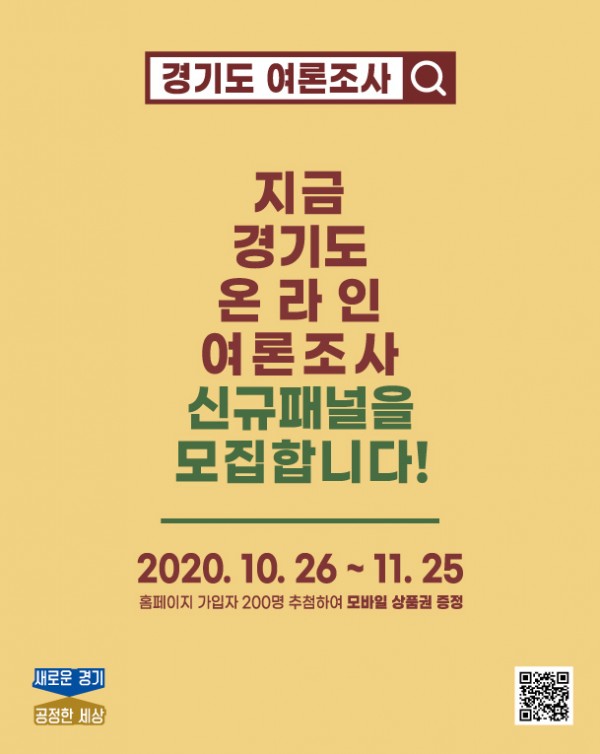 패널모집+포스터.jpg
