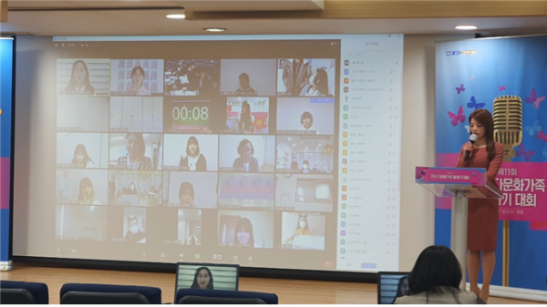 제11회+전국+다문화가족+말하기대회+온라인+개최+사진+1.png