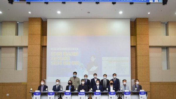 201028김종배의원,경기도중소기업체질개선과경쟁력강화방안 사진.jpg