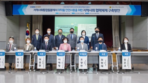 201029 이애형 의원, 의약품 안전사용 위한 지역사회 협력체계 구축방안 토론 (1).jpg