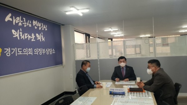 201029 권재형 의원, 민락.고산지구 광역버스 신규 노선 신설 계획안 협의.jpg