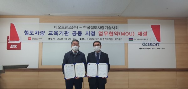 기념사진(네오트랜스).jpg