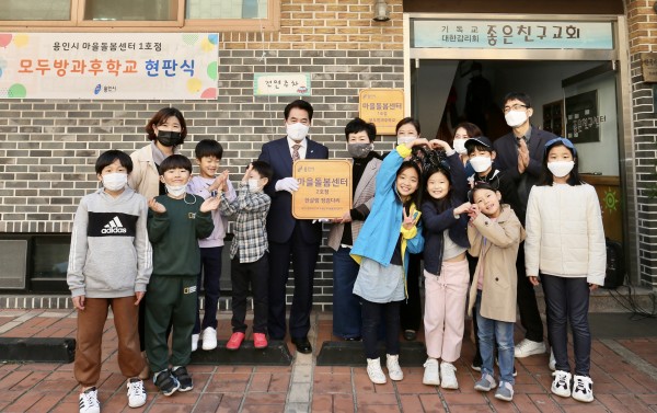 주민과 행정의 협치, 마을돌봄센터 1호점 현판식 (3).jpeg