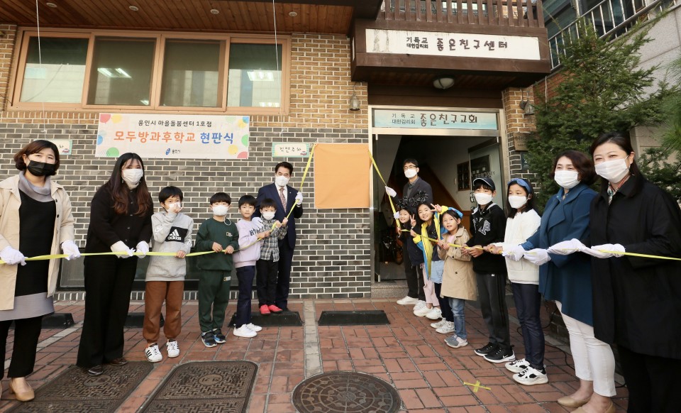 주민과 행정의 협치, 마을돌봄센터 1호점 현판식 (1).jpeg