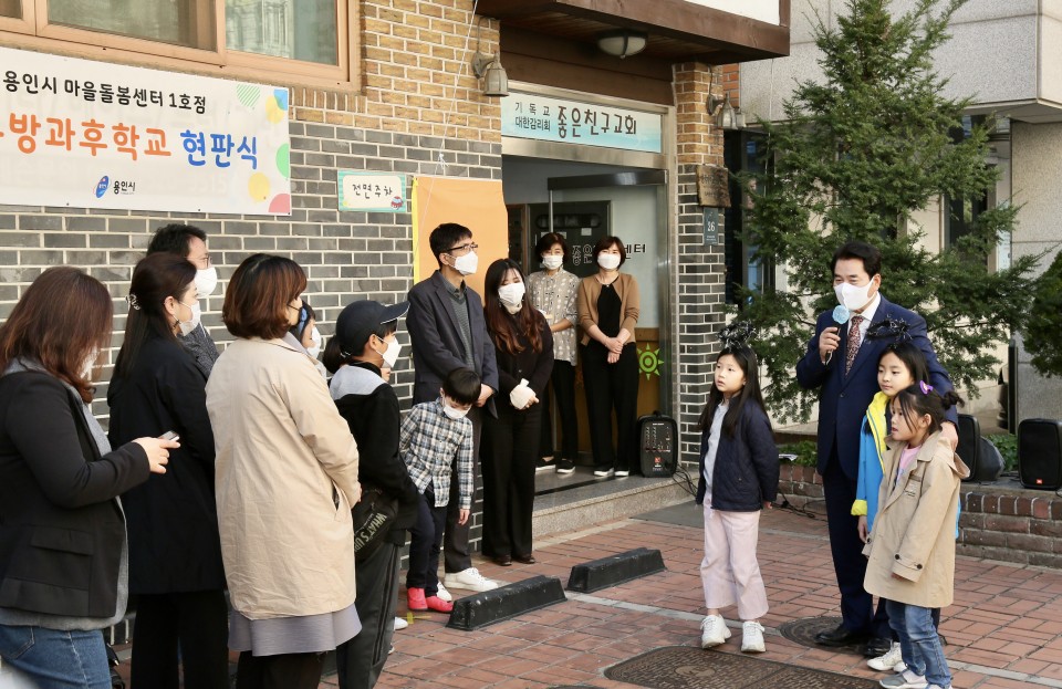 주민과 행정의 협치, 마을돌봄센터 1호점 현판식 (4).jpeg