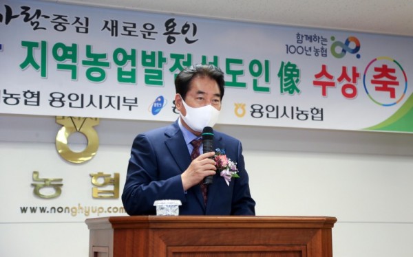 지역농업발전선도인상 수상식 (1).jpg