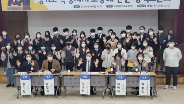 [교체]201030 신정현 의원, 경기도 학생자치 보장에 관한 정책토론회 개최.jpg