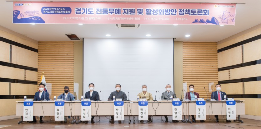 201103박창순 위원장,경기도 전통무예 지원 및 활성화방안 정책토론회사진1.jpg
