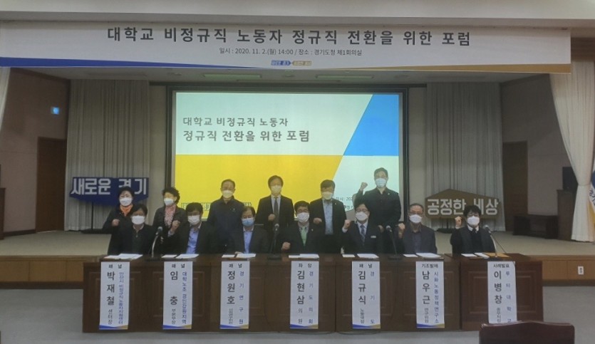포럼 단체사진.jpg