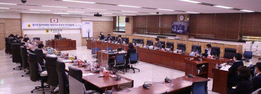 201105 일자리재단 대표이사 후보자 인사청문 실시.JPG