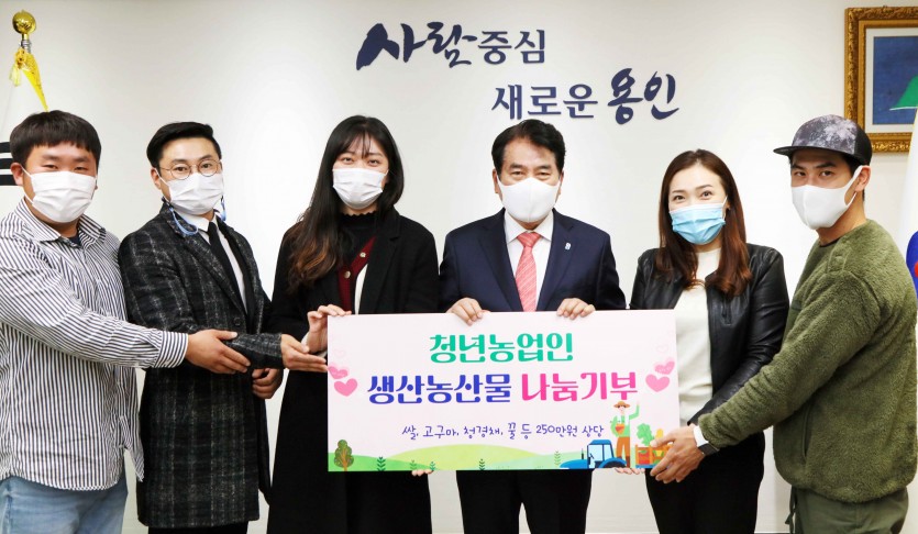 청년농업인 생산농산물 나눔기부(2).jpg