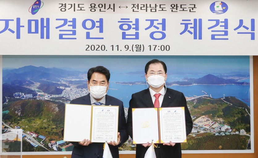 자매결연 협정 체결식 (1).jpg