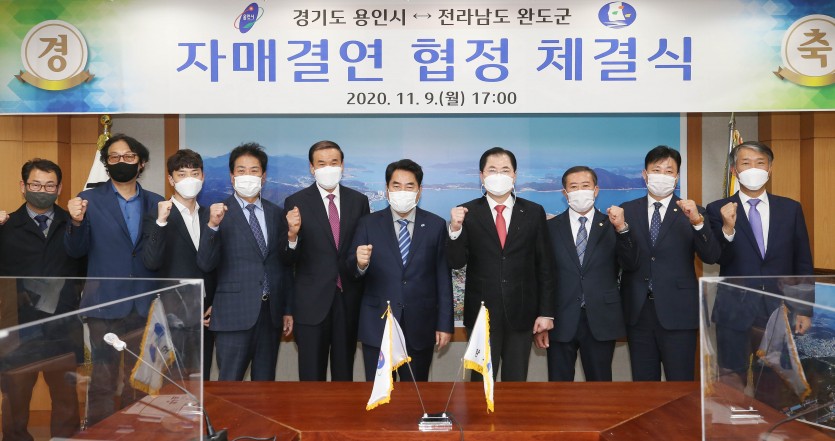 자매결연 협정 체결식 (3).jpg