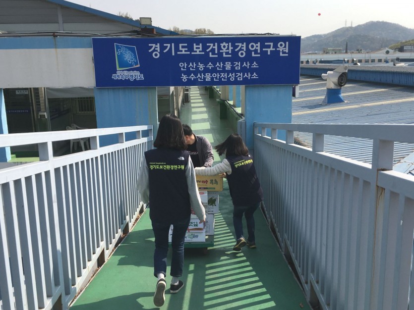 농산물수거사진.jpg
