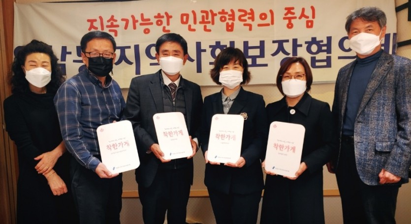201118_역삼동 착한가게 4곳 선정_사진.jpg