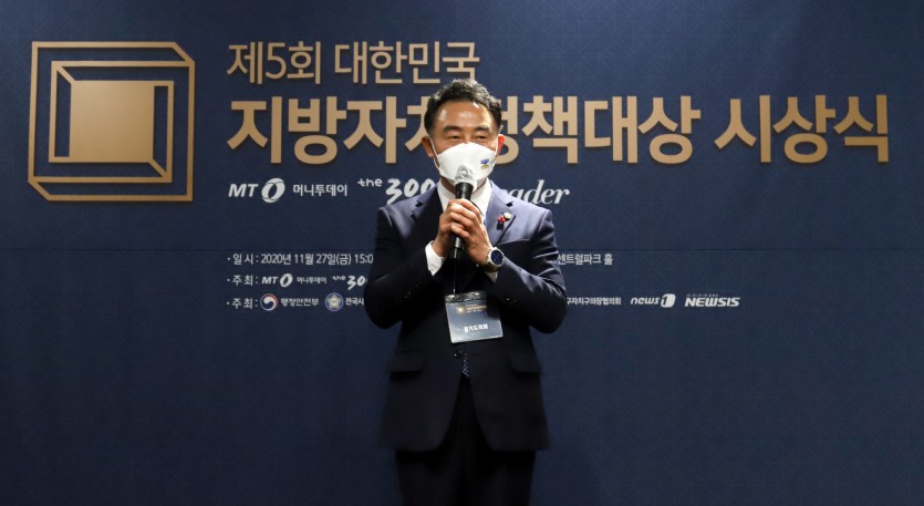201127 경기도의회, 제5회 대한민국 지방자치 정책대상 수상 (2).jpg