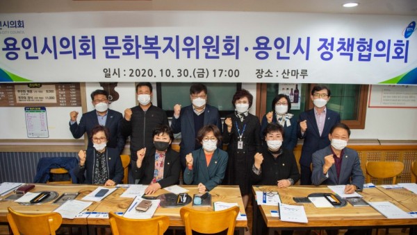 문화복지위원회 정책협의회.jpg