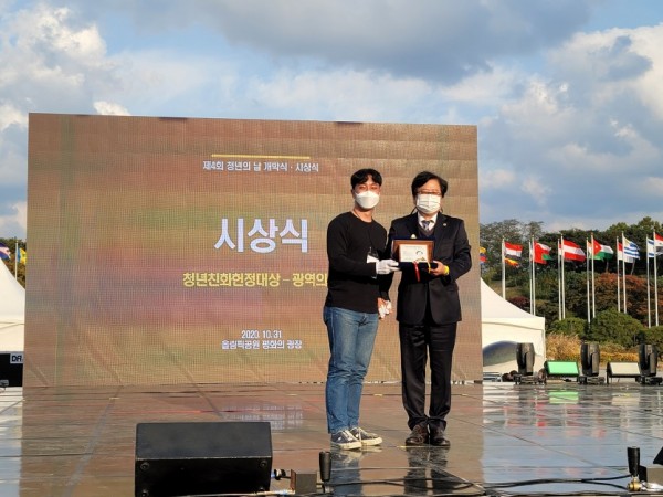 201102 조광희 의원, ‘2020 청년친화헌정대상’수상 영광 사진.jpg