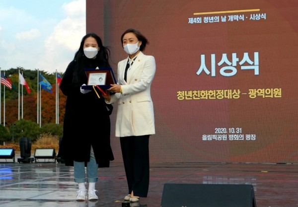 안혜영의원 수상1.jpg