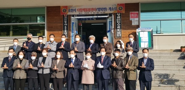 201102 방재율위원장, 포천시다함께돌봄센터 개소식 참석사진1.jpg