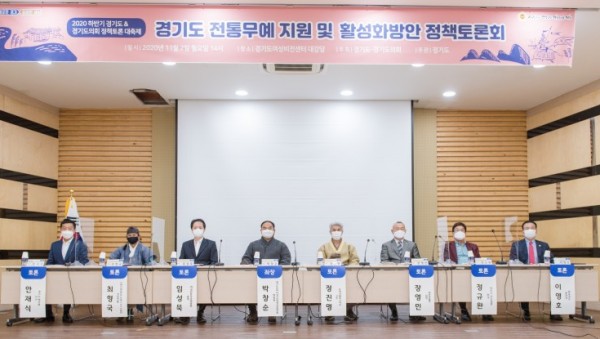 201103박창순 위원장,경기도 전통무예 지원 및 활성화방안 정책토론회사진1.jpg