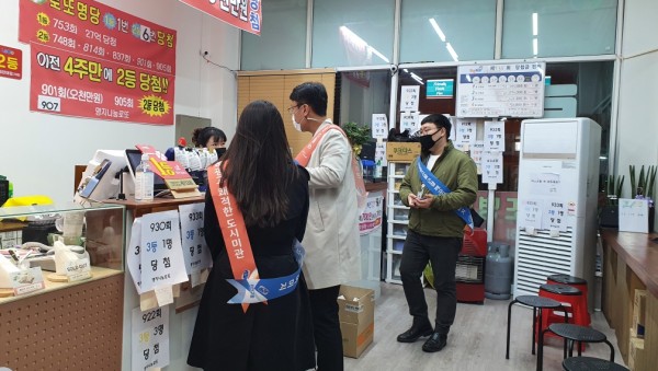 (사진) 처인구 불법광고물 근절 캠페인.jpeg