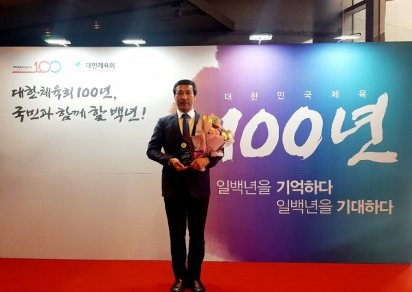 201103 김용성 의원, 대한체육회 창립100주년 기념 체육유공자 수상.jpg