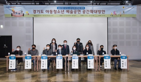 201106 김강식 의원, 경기도 아동.청소년 예술공연 공간확대 방안 토론회 개최 (2).jpg