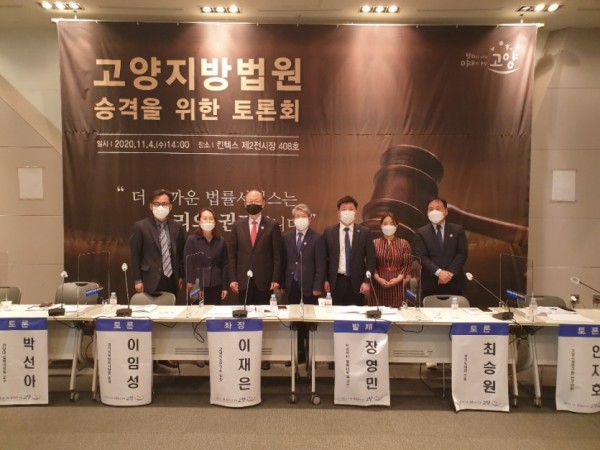 201106 최승원 의원, 경기북부 중소기업과 지역경제 발전을 위한 토론회 실시 (1).jpg