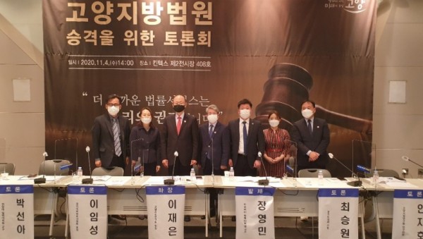201106 최승원 의원, 경기북부 중소기업과 지역경제 발전을 위한 토론회 실시 (1).jpg
