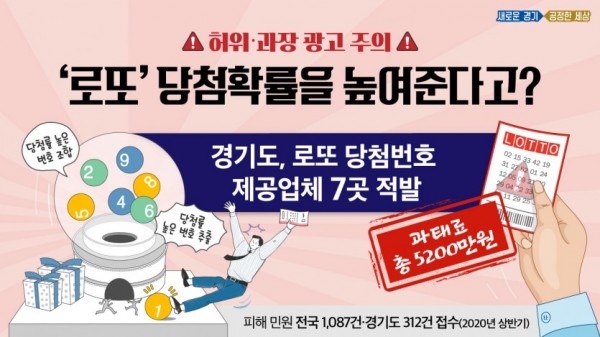 그래픽보도자료(1).jpg