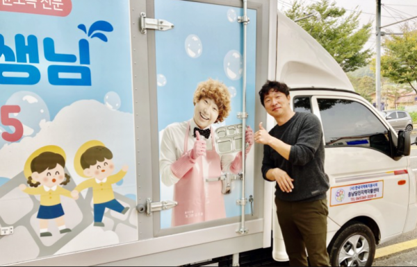 주식회사 씨씨케어 대표사진.png
