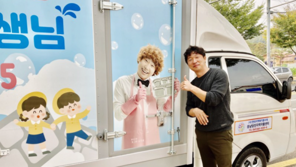 주식회사 씨씨케어 대표사진.png