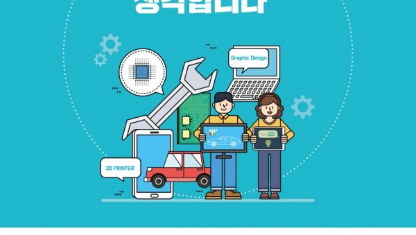 홍보포스터.jpg
