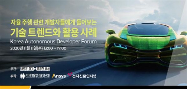 KADF2020+온라인+이미지.jpg