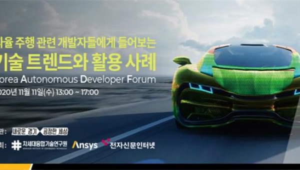 KADF2020+온라인+이미지.jpg