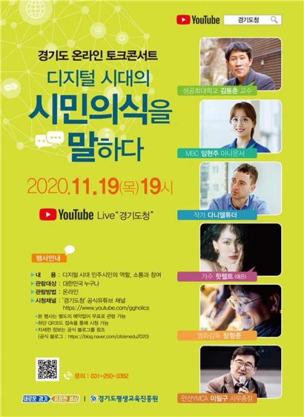 강연+포스터.jpg