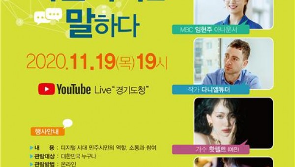 강연+포스터.jpg