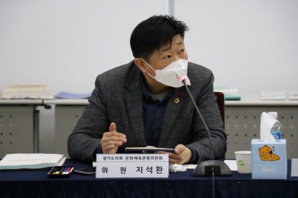 201113 지석환 의원, 진정한 의미의 문턱 없는 관광 실현해야.jpg