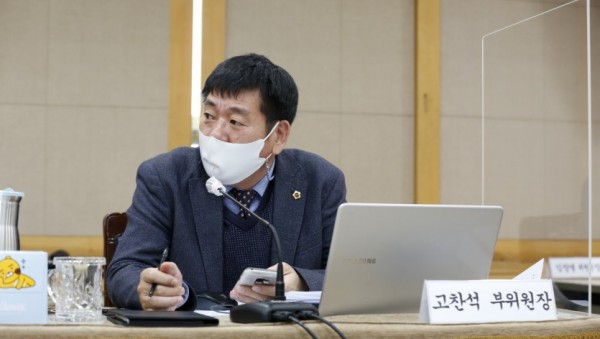 201113 고찬석 의원, 설계변경에 따른 계약금 증가율 543% 넘는 GH 방만경영 비판.JPG
