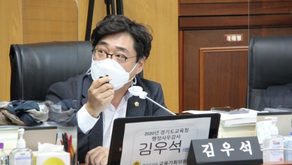 201115 김우석 의원, 경기도교육청 허위보고로 행정감사 무력화 (1).JPG
