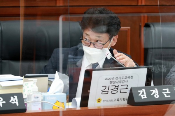 201115 김경근 의원, 변상금 완납 공유재산 무단점유자에게 혜택 방안 모색 요청.JPG
